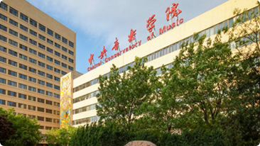 中央音樂學院
